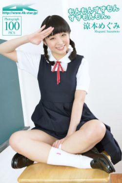 非常公民
