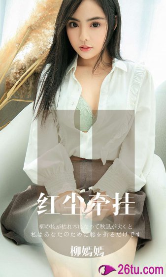 少年白马醉春风电视剧真人版