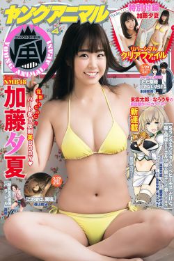 第二部